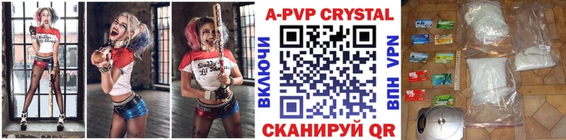 Купить наркотик Саратов Кокаин  ГАШИШ  Alpha-PVP  АМФ  МАРИХУАНА 
