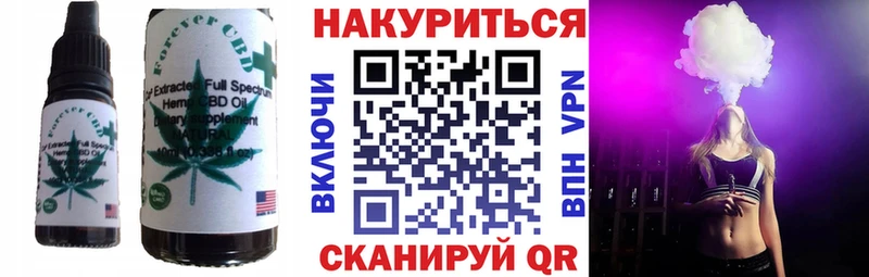 Еда ТГК марихуана  Саратов 