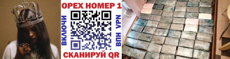 Кокаин Fish Scale  Саратов 
