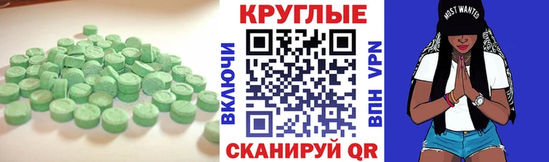 OMG маркетплейс Саратов Ecstasy 300 mg