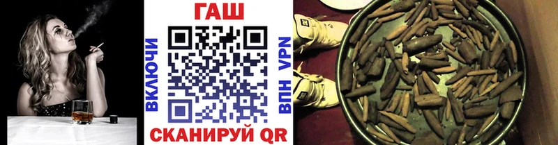 где найти Саратов ГАШИШ VHQ