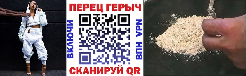 Героин белый  наркотики  Саратов 