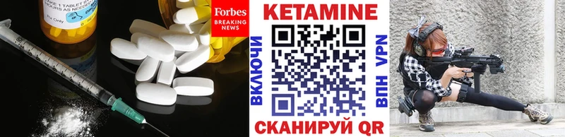 КЕТАМИН ketamine  hydra маркетплейс  Саратов  где можно купить наркотик 