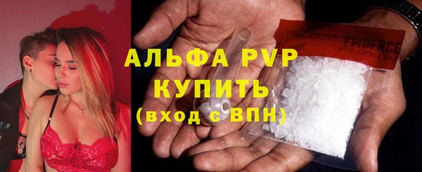 Альфа ПВП Михайловск