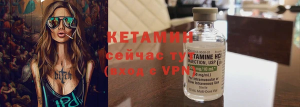 Альфа ПВП Михайловск