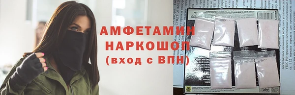 Альфа ПВП Михайловск