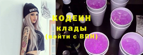 метадон Михайловка