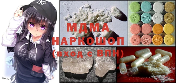метадон Михайловка