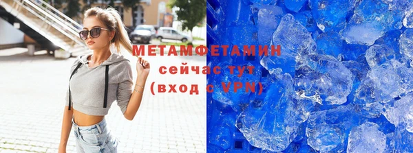 Альфа ПВП Михайловск