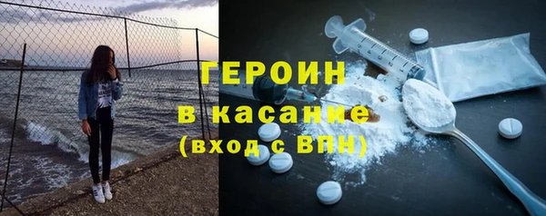 метадон Михайловка