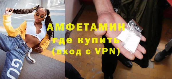 метадон Михайловка