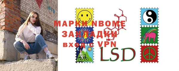 Альфа ПВП Михайловск