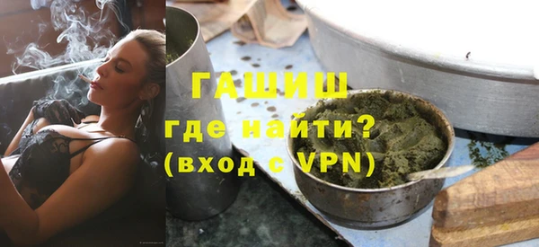метадон Михайловка