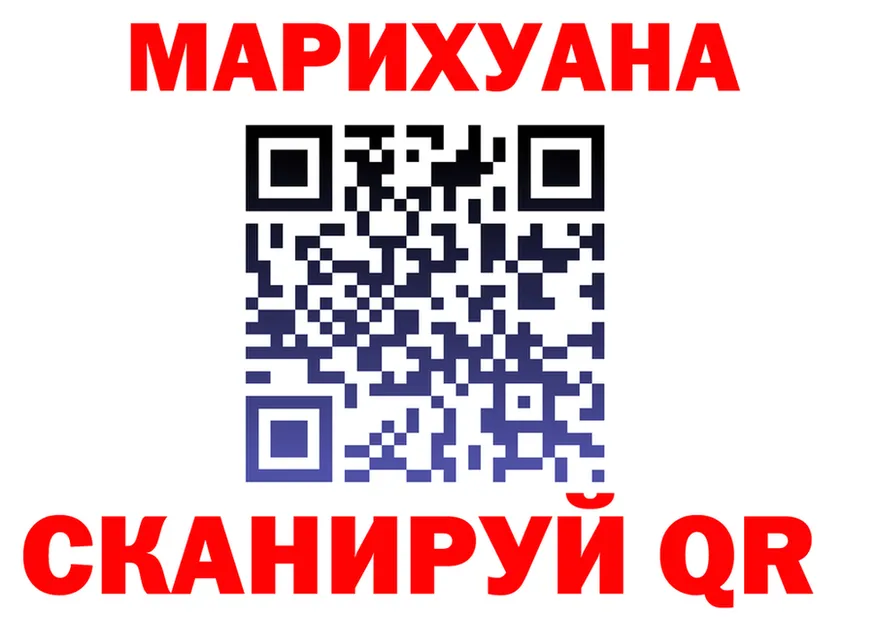 ТГК Wax ONION shop mega Саратов