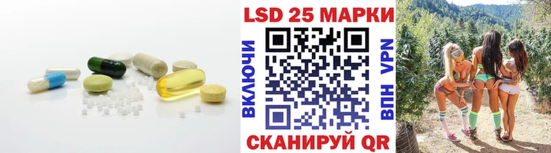 LSD-25 экстази ecstasy  Саратов 
