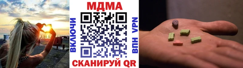 MDMA Molly  Саратов 