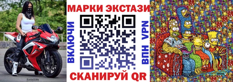 Наркотические марки 1500мкг  закладка  кракен как зайти  Саратов 