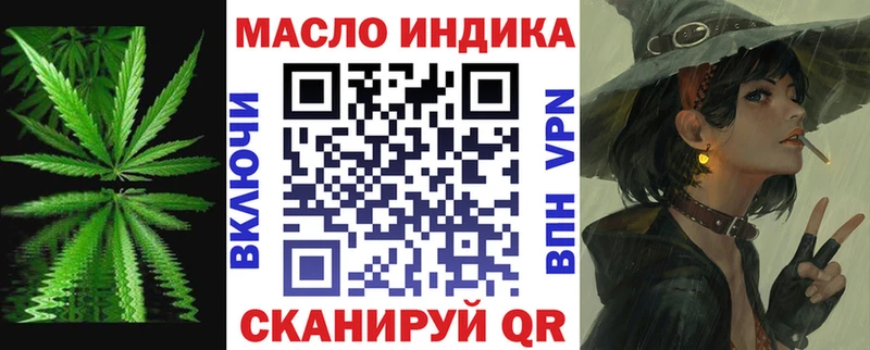 дарнет шоп  Саратов  ТГК THC oil 